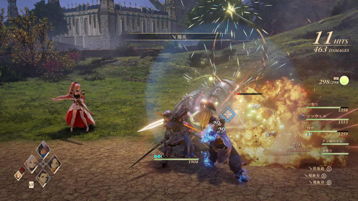 Tales Of Arise - Image 4
